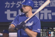 中日4番ボスラー　犠飛　中飛　死球　敬遠　犠飛
