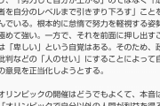 【朗報】ヤフコメ民に火の玉ストレートを浴びせるヤフコメ民あらわるｗｗｗｗｗｗｗｗｗｗｗ