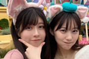 田中美久、友達のグラドル ちとせよしの と大暴走デート🐭