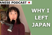 外国人「こういう気持ちわかる」日本から欧州に移住した女性の体験談に共感