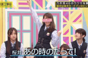 久しぶりにハロウィン企画やるならこの企画もやって欲しいｗ【乃木坂46】