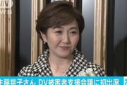 【速報】自民党、元おニャン子クラブ・生稲晃子氏を擁立調整　過去には安倍元首相に提言などをしていた模様