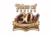 テイルズオブシリーズ、2026年は古い作品のリマスターも発売予定！さらに完全新作の話題も！