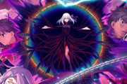 劇場版『Fate HF 3章』、トゥルーエンド確定ｗｗｗｗｗｗｗｗｗ