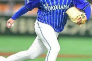 DeNAラミレス「山崎が戻ってくるまでは抑えは固定しない。優勝するには抑えは山崎でなくちゃいけない」