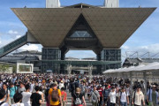 【C96】令和初の夏コミ4日間が終了！来場者数は20万人、期間合計の来場者数は73万人に