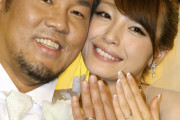 フジモンとユッキーナ、正式に離婚　事務所が発表