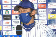 DeNA三浦監督「連勝でパパっと借金を返せれば理想。そのためにも1戦目をどう勝つか」