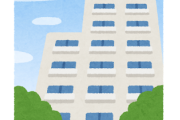 【悲報】マンションが売れなくて困ってるんだがｗｗｗｗｗｗｗ