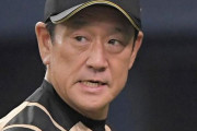 日ハム栗山監督「（選手たちの）見た目は元気がなさそうにも見える」