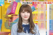 【日向坂46】加藤史帆、「ラヴィット！」にｷﾀ━━━━(ﾟ∀ﾟ)━━━━ｯ!!