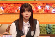 手応えあり！？櫻坂46田村保乃、今夜6/1放送「今夜はナゾトレ」登場。小学生でもわかるタメになる脳トレクイズに挑戦