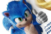 【朗報】 実写映画『ソニック・ザ・ムービー』3月27日公開決定！大幅に修正された新ソニックの姿も
