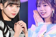 日向坂46齊藤京子、高本彩花との2ショット公開 ブログの“タイトル”も話題「泣ける」「きょんあやは永遠」