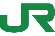 JR東日本が冬のボーナスを大幅カット！！民営化後、最低水準に