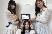 【乃木坂46】衣装が！「ベストヒット歌謡祭」の告知