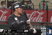 なぜ今日の松川バントのところで代打柿沼はなかったのか