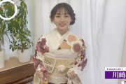 【動画】振袖似合いすぎだろ！？成人式が楽しみすぎる・・・【乃木坂46】