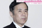 【困惑】岡村隆史「宮迫さん、それを言うてもうたらアカンｗ」