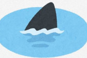 【悲報】ホオジロザメ「ボク、海で最強ですっw」←こいつ