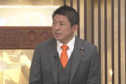 【悲報】参政党、「国民会議」に参加できずwwwwww