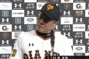 【悲報】巨人若林、原監督に名指しでキレられる