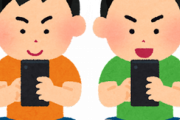わざわざスマホでゲームやる理由wwvw