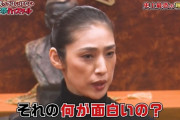 【画像】天海祐希さん、全国放送で真実を言ってしまうｗｗｗｗｗｗｗｗｗ