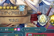 【FEH】神装マルス使い道ある？