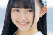 【pickup】【悲報】16歳美少女JKアイドルさん、セクシーな私服で握手会→女さんブチ切れ批判殺到ｗｗｗｗｗｗｗｗｗｗｗｗ