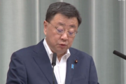 【イソコ陰謀論】東京新聞・望月記者「IAEAの中立性に疑問ガー」松野官房長官「中国の方が分担率は多いんだけど？」（動画）