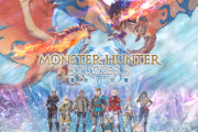 3/13発売予定『モンスターハンターストーリーズ3　～運命の双竜～』ローンチトレーラー、アニメトレーラーが公開！「ワイルズ」など複数「モンハン」タイトルのセーブデータ連動特典も