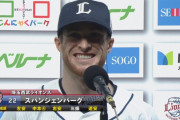 西武スパンジー４安打大暴れ！ 辻監督「首を痛めてて心配だったけど」
