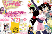 この令和の時代に「シノブ伝カフェ」とか令和いい時代じゃん