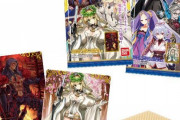 【FGO】Fate/Grand Orderウエハース11が発売するけど、みんなこれ買ってる？