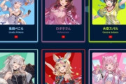 【悲報】グラブルフェス「Vtuberとコラボします！これで満員やろなあ」→チケットが売れ残ってしまう……