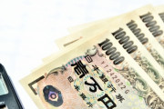 国「生活の苦しい世帯に5万円給付します！」　独身「・・・！」　国「無いで」