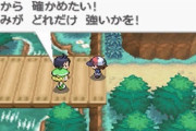 【朗報】ポケモンで最もいいBGM決まる！