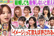 みちょぱ「ヤバい女…」過去に毛嫌いした女性芸能人「結婚」より先に「子づくり」発言で共演者ざわつく