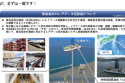 【朗報】日本、海底レアアースの試験掘削に成功！27年に本格的試掘、28年までに採算性報告予定　※推計1600万トン、埋蔵量世界3位
