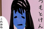 【画像】園児が描いたお姉ちゃんの絵、何故か顔が青色…