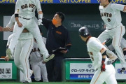 坂本勇人さん、チーム内で浮いていた