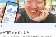 youtubeさん、不快すぎる広告をだす