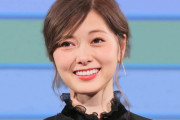 【元乃木坂46】白石麻衣「お前って呼んてくる男の人は無理です」 田中みな実「え～！純粋！かわいいねぇ～」