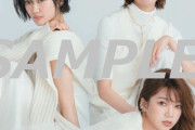 日向坂46高本彩花、10/23発売『JJ』12月号の初表紙が解禁！櫻坂46土生瑞穂＆乃木坂46樋口日奈とのＪＪ専属モデル3姉妹のクリアファイル特典ビジュアルも公開