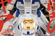 『ガンダム逆襲のシャア』ってMSはカッコいいけどストーリーは意味不明すぎるやろ