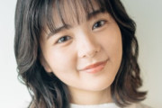 田村芽実さん、先日の手売りイベントで舞台チケット383枚を売り上げ　また手売りイベント開催決定ｗｗｗｗｗ