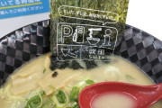 SAの御当地ラーメン＝◎　SA御当地丼・御当地パン＝×