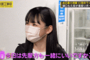 【乃木坂46】周りの先輩も一緒に巻き込む一ノ瀬美空は優秀だな！！！
