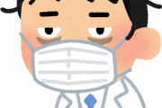 【バラバラ】医師会｢今すぐ休業補填有りでの休業要請するしか感染を抑える手はない｣
